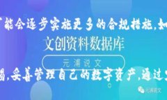    IM钱包的安全性及其监管探讨  /  guanjianci  IM钱