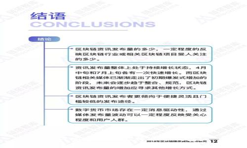 如何安全使用比特币冷钱包？