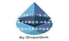 比特派钱包（Bitpie Wallet）作为一种数字货币钱包