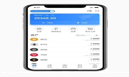 深入解读HTCBBC冷钱包：安全性、使用指南与市场潜力