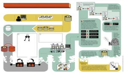  比特派钱包：手机版苹果的下载安装全攻略