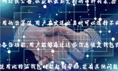   比特派钱包无法付款怎么办? 完整解决方案与常