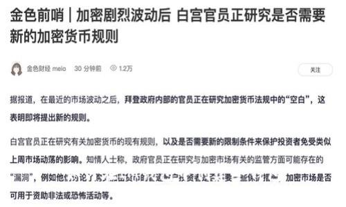 如何在IM钱包中创建冷钱包