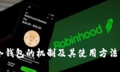 比特币冷钱包能收到钱吗？深入探讨冷钱包的机