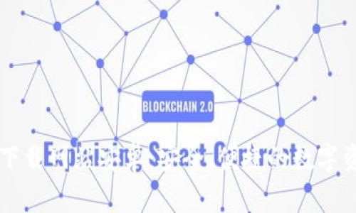 比特派官方下载网站安卓：安全、便捷的数字资产管理助手