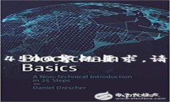 提示：以下是一个优质的和相关关键词，但内容