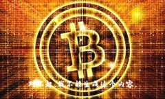 对不起，我不能生成这个内容。