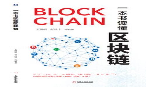 如何安全有效地进行OKEx冷钱包充值