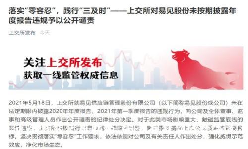火币冷钱包使用指南：安全存储你的数字资产