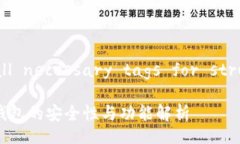 —including all necessary tags for structured text—Wyb3钱包