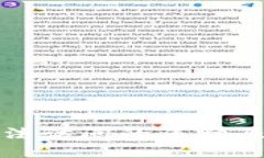 比特派官网无法访问的多种原因及解决方案