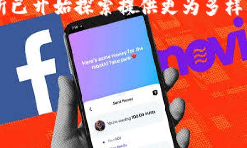   比特交易所：数字货币交易的桥梁与纽带 / 

 guanjianci 比特币, 交易所, 数字货币 /guanjianci 

什么是比特交易所？

比特交易所，顾名思义，是一个专门用于交易比特币及其他数字货币的在线平台。它的功能类似于传统金融市场中的证券交易所，可以理解为一种数字货币的“交易大厅”。允许用户通过此平台买入或卖出加密货币，投资者可以使用法币（如美元、人民币等）或其他加密货币进行交易。

比特交易所的一大特点是其高效性和透明性。一般而言，用户在交易所中进行的每一笔交易，都能够在区块链上查证，具有不可篡改的特性。这种特性不仅提高了交易的安全性，同时也增加了大多数投资者的信任感。

比特交易所的分类

根据不同的运营模式和功能特点，比特交易所可以分为以下几类：

ul
    listrong中心化交易所（CEX）/strong：这类交易所负责管理用户的资金和交易。用户需将其资金存入交易所的账户，以便进行交易。常见的中心化交易所包括Binance、Coinbase等。/li
    listrong去中心化交易所（DEX）/strong：这种交易所不托管用户的资金，用户需直接使用自己的钱包进行交易。常见的去中心化交易所有Uniswap、SushiSwap等，交易的透明性和安全性较高，但也存在流动性不足的问题。/li
    listrong场外交易（OTC）/strong：OTC交易不通过交易所进行，而是买家和卖家通过私人协议直接进行交易。适用于大额交易，能够避免市场波动的影响。/li
/ul

比特交易所的工作原理

比特交易所的工作原理并不复杂，其主要流程包括：用户注册、资金充值、下单交易和资金提现。

首先，用户需在交易所平台注册账户，并完成身份验证，以确保交易合规。接着，用户可以将法币或其他数字货币充值到账户，以便进行交易。当资金到位后，用户可以在交易界面选择合适的交易对，设置买入或卖出价格，进行下单。有些交易所提供了现货交易、杠杆交易等多种交易方式，用户可以依据自身的投资策略进行选择。

完成交易后，用户可以将获得的数字货币提取至个人钱包，也可以选择继续在交易所进行其他交易。考虑到市场波动，用户需要不断关注行情，以自己的交易策略。

选择比特交易所的注意事项

在选择比特交易所时，有几个关键因素需要考虑：

ul
    listrong安全性/strong：交易所的安全性非常关键，用户应该选择具有良好声誉、历史记录清晰的交易所。同时，也要考虑该交易所是否采用了多种安全措施，如冷存储、双重验证等。/li
    listrong交易费用/strong：不同交易所的交易费用差异较大，用户要根据自己的交易频率和投资规模来选择最优的交易所。/li
    listrong流动性/strong：流动性越高的交易所，交易活动越频繁，买卖的价格波动越小，用户在交易时所需承担的风险也会相对较低。/li
    listrong用户体验/strong：良好的用户体验可以使得用户更加顺利地完成交易，因此界面友好、响应速度快的交易所通常更受欢迎。/li
    listrong客户支持/strong：良好的客户服务可以帮助用户解决在交易过程中的各类问题，用户在选择时可以查阅相关评价。/li
/ul

比特交易所的市场动态

近年来，数字货币市场的迅猛发展给比特交易所带来了巨大的机遇与挑战。随着比特币和其他数字货币的日益普及，越来越多的新兴交易所进入市场。与此同时，市场监管力度也在逐步加大，各国政府对交易所的合规性要求愈加严格。

市场动态方面，比特交易所的交易量随着市场行情的变化而波动。牛市时，交易量激增，大量投资者进入市场；而在熊市时，交易活动则会减少，部分投资者选择撤出市场。此外，市场的技术创新也推动了交易所的服务升级，例如引入智能合约、去中心化金融（DeFi）等新型服务，提升用户的交易体验和市场参与度。

比特交易所的未来展望

展望未来，比特交易所的发展潜力依然巨大。随着数字货币应用场景的不断扩展，投资者对比特交易所的需求将持续增长。此外，新的技术如区块链、人工智能的应用，能够为交易所提供更安全、更高效的交易解决方案。

而趋势方面，去中心化交易所正逐步兴起，越来越多的用户希望在不依赖中心化平台的情况下进行交易。尽管去中心化交易所仍有流动性不足的问题，但随着技术的发展，未来有望迎来更大的机遇。

常见问题讨论

如何安全地使用比特交易所？

使用比特交易所时，安全性始终是用户最关注的问题。首先，用户应选择知名且合规的交易所，这类交易所通常会在用户资金安全上投入更多资源。

其次，用户需要采取自身防护措施。建议用户在注册时启用双重认证（2FA），这可以大大降低账户被黑客攻击的风险。用户还应定期更新密码，并避免使用相同密码在不同平台上。

另外，定期检查账户活动也至关重要，任何不明的登录行为均应引起警惕。如果账户出现异常，用户应立即联系交易所客服，并更改密码。

最后，用户还可以选择将部分资产保留在冷钱包中，只有在需要进行交易时，才将其转回热钱包。这可以在一定程度上降低资产被盗的风险。

比特交易所的交易费用如何计算？

比特交易所的交易费用通常由两部分构成：交易手续费和提现手续费。

交易手续费根据每笔交易的交易量和市场情况来确定。一些交易所会采用“制造者（Maker）和接受者（Taker）”模型。制造者是指在市场中提供流动性的人，而接受者则是指在市场中消耗流动性的人。通常情况下，制造者的手续费较低或甚至为零，而接受者则需支付较高的手续费。

提现手续费则根据用户提取的数字货币类型及数量来进行计算，每种货币的费用相对较为固定。

对于频繁交易的用户，选择手续费较低的交易所将会影响到长期收益。用户在选择交易所时需结合自身的交易策略进行全面评估，以便选择最适合的交易所。

比特交易所的合规性问题

比特交易所受到各国政府的监管，合规性是其可持续发展的基础。近年来，许多国家对数字货币交易平台的监管政策逐步趋严，像KYC（了解你的客户）和AML（反洗钱）等法规逐渐成为标准。

合规性的要求让许多交易所不得不在提高客户身份验证的门槛上做出相应调整，用户可能需要提供详细的个人信息，如身份证明、地址证明等。这在一定程度上是为了保护交易的合规性，但也引发了一些用户的担忧，尤其是在隐私保护方面。

总的来说，合规性问题直接影响了用户对平台的信任度。合规的交易所更有可能吸引到大额资金，并获得更长远的发展。

比特交易所的市场竞争情况如何？

随着加密货币市场的爆炸性增长，新的比特交易所如雨后春笋般涌现，竞争愈发激烈。传统的中心化交易所（如Binance、Kraken、Coinbase）拥有庞大的用户基础和交易量，而新兴的去中心化交易所（如Uniswap）也逐渐崭露头角，利用其透明、安全的特点获得用户青睐。

在这样的市场背景下，各个交易所开始争相推出差异化的服务，以吸引用户。例如，一些交易所会提供低廉的交易费用、丰富的交易对、优质的客户服务等。此外，区块链技术的应用，尤其是智能合约的普及，使得许多交易所能够快速迭代产品与服务，从而提升用户体验。

为了在竞争中保持优势，交易所还需要把握市场趋势、持续创新，并加强与用户之间的互动。有效地管理社区，构建用户粘性，是赢得市场的制胜法宝。

未来的比特交易所将面临哪些挑战？

尽管比特交易所的前景广阔，但也面临多重挑战。首先，从技术层面来看，黑客攻击事件频繁发生，交易所必须持续强化安全措施，确保用户资金的安全。此外，随着市场的壮大，合规性问题也愈加复杂，交易所需投入更多资源来确保合规经营。

其次，由于市场竞争日益激烈，单靠价格优势将难以维持市场份额，各个交易所必须在产品、服务及用户体验上提升自己的竞争能力。因此，有些交易所已开始探索提供更为多样的金融产品，以满足不同用户的需求。

再者，未来可能出现对加密货币及交易所更严格的监管政策，这将直接影响业务模式。交易所需要及时调整策略，积极应对不确定性带来的各种挑战。

综上所述，尽管市场机会巨大，但比特交易所的参与者需时刻保持警惕，努力提升自身的合规性和用户体验，以在竞争中立于不败之地。