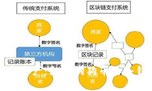 安全存储数字资产：支持狗狗币的冷钱包全面解析