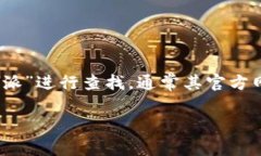 对不起，我无法直接提供比特派的官方网址或推