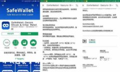 冷钱包安全吗？解密冷钱包被盗的潜在情况