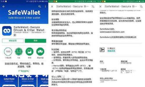 冷钱包安全吗？解密冷钱包被盗的潜在情况