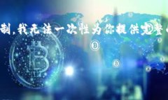 在这里，我可以帮助你构思、关键词以及内容大