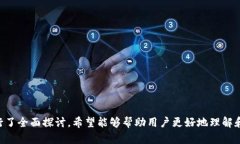 TRX与USDT冷钱包：安全存储数字资产的最佳实践