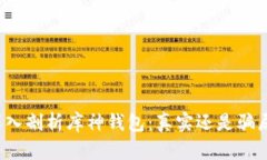深入剖析库神钱包：真实还是骗局?