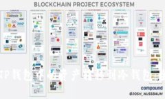 如何将TP钱包中的资产转移到冷钱包：全面指南