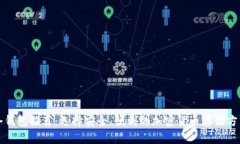 冷钱包推荐：选择安全、便利的加密货币存储方