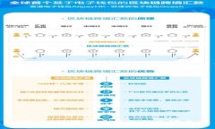 比特派：数字货币钱包的先锋之作