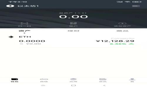 如何将比特派钱包中的资金提现到银行卡