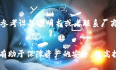 英国使用的冷钱包及其安全性分析冷钱包,加密货
