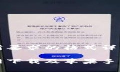 以下是您所要求的格式详细内容：比特派官网下