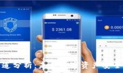   冷钱包赛道分析：未来数字资产安全的护航者