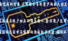 如何注销比特派账户：详尽指南与常见问题解答