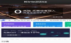 冷钱包不用实名认证的安全性分析