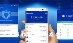 比特钱包使用指南：安全存储与便捷交易