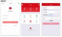 比特派APP下载指南—苹果用户的最佳选择