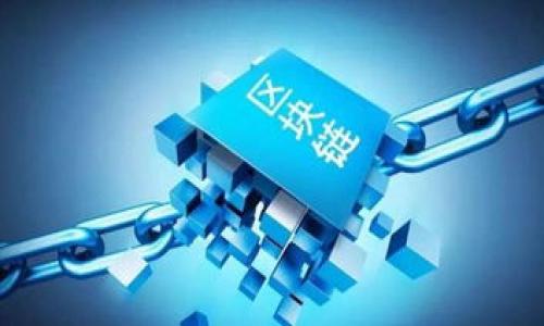 冷钱包设备的定义与背景
冷钱包是一种用于存储加密货币的安全设备，具有与互联网隔离的特性。一般来说，加密货币可以分为“热钱包”和“冷钱包”。热钱包是连接互联网的在线存储方式，而冷钱包则是离线的存储方式，通常用于长期存储和保护数字资产。由于冷钱包不与外网连接，因此被认为是存储加密货币最安全的方式之一。常见的冷钱包设备包括硬件钱包、纸钱包等。

冷钱包设备的主要类型
冷钱包设备主要分为以下几种类型：
ul
  listrong硬件钱包：/strong 这是一种专用的设备，可以安全存储加密货币私钥，如Ledger Nano S、Trezor等。/li
  listrong纸钱包：/strong 利用纸张生成和存储私钥与公钥，这种方式完全离线，但需要妥善保存纸张。/li
  listrong离线计算机：/strong 一台从未连接互联网的计算机，可以用来生成和管理私钥，存储用户的数字资产。/li
/ul

冷钱包设备的工作原理
冷钱包的工作原理主要依赖于私钥的生成与存储。用户在创建一个新钱包时，会生成一对密钥：公钥和私钥。公钥可以公开分享，用于接收资金，而私钥则是用户唯一需要保护的秘密信息，任何拥有私钥的人都可以控制相应的数字资产。
冷钱包通过将私钥存储在与互联网隔离的设备中，显著减少了黑客攻击的风险。用户在进行交易时，可以使用硬件钱包或离线计算机生成交易，签署后再将签名上传至网络完成交易，这样有效地避免了私钥暴露于网络的风险。

冷钱包的安全性与优势
冷钱包相对于热钱包最大优势在于它具备更高的安全性：
ul
  listrong防止黑客攻击：/strong 由于冷钱包离线，黑客无法通过网络直接访问它。/li
  listrong抵御恶意软件：/strong 即使计算机被感染恶意软件，冷钱包也不会受到影响，因为其私钥未被存储在网络上。/li
  listrong长期存储保障：/strong 适合长期持有加密资产的用户，大多数冷钱包设备都提供备份选项。/li
/ul

冷钱包的选择与购买因素
在选择冷钱包设备时，用户需要考虑以下几个因素：
ul
  listrong品牌信誉：/strong 选择知名品牌，如Ledger、Trezor等，这些品牌提供相对较高的安全保障。/li
  listrong支持的币种：/strong 不同冷钱包支持的加密货币种类不同，需根据持有的数字资产类型选择相应设备。/li
  listrong用户界面与操作便捷性：/strong 硬件钱包的用户体验、界面友好程度等对用户使用十分重要。/li
/ul

冷钱包的操作流程
冷钱包的操作流程通常包括以下几个步骤：
ul
  listrong购买设备：/strong 在官方渠道或可信赖的商店购买冷钱包。/li
  listrong初始化设置：/strong 根据说明书完成初始设置，包括生成钱包地址和备份恢复种子词。/li
  listrong管理资产：/strong 通过冷钱包界面接收和管理加密资产，时刻保持私钥的安全。/li
/ul

常见问题解答

问题 1：冷钱包与热钱包的主要区别是什么？
冷钱包和热钱包之间有几个主要区别：
ul
  listrong连接状态：/strong 热钱包始终连接互联网，便于交易频繁使用；冷钱包则完全离线。/li
  listrong安全性：/strong 冷钱包因不与网络连接，安全性更高，而热钱包相对容易受到网络攻击。/li
  listrong使用场景：/strong 热钱包适合日常交易小额资金，而冷钱包则适合长期存储大量数字资产。/li
/ul
综上所述，用户在选择冷钱包与热钱包时需权衡安全性与便利性。例如，日常交易用户可以选择热钱包以方便频繁交易，而长期持有者则应优选冷钱包以降低风险。

问题 2：冷钱包是否需要定期更新？
冷钱包的更新需求取决于设备的类型与使用场景。在一般情况下，硬件钱包可能会有固件更新，确保安全性和兼容性。
若用户未进行功能扩展或新的币种支持，那么冷钱包的使用频率相对较低，因此更新的必要性相对较小。然而，一旦发现安全漏洞或设备厂商推出新固件，用户应该及时更新，以确保冷钱包的最佳性能与安全性。

问题 3：我应该如何备份我的冷钱包？
备份冷钱包相对简单，但用户需谨慎操作，确保安全。大多数冷钱包都会在初次设置时生成一个恢复种子（Seed），这是恢复钱包的关键：
ul
  listrong记录种子：/strong 在安全的地方记录恢复种子，避免数据泄露。/li
  listrong多重备份：/strong 考虑为恢复种子做多个拷贝，放在不同安全的位置。/li
  listrong定期检查：/strong 定期检查备份状态，确保信息的完整性和可读性。/li
/ul
通过妥善备份，用户可以在设备丢失或损坏时轻松恢复冷钱包，确保数字资产的安全。

问题 4：冷钱包是否适合所有类型的用户？
冷钱包非常适合那些希望长期持有加密资产的用户，例如投资者或企业。然而，对于需要频繁交易的用户，冷钱包可能并不适合，因为其操作有时会比较繁琐。
在使用冷钱包之前，用户需根据自身的需求来决定是否适用。如果大多数情况下只参与少量交易，并不打算挪动资产，冷钱包则是很好的选择。

问题 5：冷钱包是否会遗失或损坏？该如何防范？
冷钱包设备与纸钱包都有可能会因为意外而损坏或丢失，因此用户在使用过程中需要采取必要的防范措施：
ul
  listrong妥善保管：/strong 硬件渗透的环境要避免，被水浸泡或受到极端温度影响会损害功能。/li
  listrong定期检修：/strong 定期对设备进行检查，维护设备的工作状态。/li
  listrong多重备份：/strong 纸钱包需认真保存，避免遗失或损坏，硬件钱包备份种子信息取随机分开存放。/li
/ul
通过采取上述措施，可以有效降低冷钱包遗失或损坏带来的风险，确保数字资产的安全。