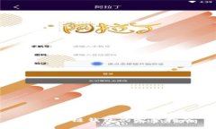 注册冷链钱包的完整指南