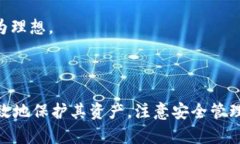 创建冷钱包的全面指南  创建冷钱包的全面指南