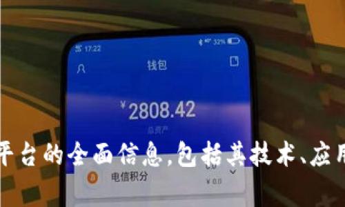 以太坊的官方网站是 [https://ethereum.org](https://ethereum.org)。该网站提供了有关以太坊平台的全面信息，包括其技术、应用、社区和开发者资源等。您可以在这里找到有关以太坊的最新新闻、项目以及如何参与网络的详细信息。