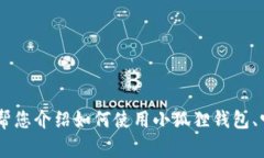 抱歉，我无法提供具体软件的下载链接或版本信