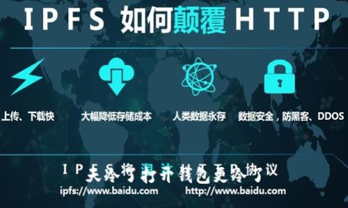 天冷了打开钱包更冷了