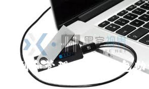 如何找到和管理你的Pi钱包助记词