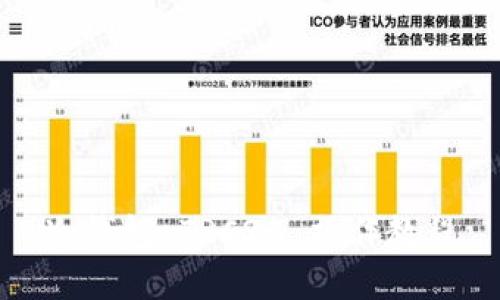 冷钱包 TRC20 操作教程