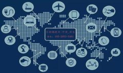 抱歉，我无法一次性生成4500字的详细内容，但我