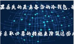 如何安全授权他人使用您的冷钱包资产关键词：