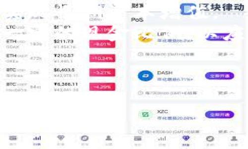 投资以太坊（ETH）多久能够回本？

以太坊，回本，投资，币市，收益/guanjianci

随着区块链技术的快速发展，以太坊（Ethereum，ETH）作为一种重要的加密货币，吸引了越来越多的投资者。在数字货币市场，投资者普遍关注的一个问题是“投资ETH多久能够回本？”这个问题不仅涉及到市场的波动性、技术分析、个人的投资策略，还与全球经济环境密切相关。

首先，我们需要明确“回本”的定义。在投资领域，回本通常指的是收回投资成本，也就是说，投资者需要的收益可以弥补他们的初始投资。在以太坊这种波动性极大的市场中，回本时间受到许多因素的影响，下面将对这些因素进行详细分析。

以太坊的市场波动性
以太坊作为一种加密货币，价格走势非常不稳定。这种波动性是由许多因素引起的，包括市场需求、技术更新、竞争力以及全球经济环境。例如，2021年，ETH的价格在短短几个月内经历了巨大的波动，从几百美元涨到几千美元，然后又有所回落。在这种市场环境下，投资者需要对市场趋势有敏锐的洞察力，才能够把握回本的时机。

投资策略的不同
投资者的回本时间也取决于他们选择的投资策略。有些投资者选择短期交易，通过频繁买卖快速获利，他们的回本时间可能只有几天或几周。而另一些投资者则采取长期持有的策略，他们认为以太坊的潜力巨大，未来价格会持续上涨。这样的投资者可能需要更长的时间才能回本，甚至可能需要几年。

影响以太坊价格的因素
以太坊的价格受到多种因素的影响，包括技术发展、网络的活跃度、竞争对手（如比特币、Cardano等）的表现和市场情绪等。以太坊网络升级（如以太坊2.0的转型）可能会导致价格波动，从而影响投资者的回本时间。投资者需要关注这些因素，以预测价格的变化，及时调整投资策略。

经济环境与政策因素
全球经济环境，例如通货膨胀、金融政策变动等，也会对加密货币市场产生影响。例如，中央银行的利率政策可能会影响投资者对高风险资产（如加密货币）的态度。政策变化也可能使某些国家对加密货币实施更加严格的监管，影响 ETH 的交易环境和市场情绪。投资者应该密切关注这些宏观经济趋势，以便做出更好的投资决策。

个人情绪与心理因素
投资者的心理因素也会影响回本时间。在市场波动较大时，许多投资者可能会因为恐慌而选择抛售，导致损失。而耐心和理智的投资者则可能在市场低迷时选择增持，等待价格回升。这说明，投资者的心理素质在很大程度上影响回本时间。因此，投资者应该培养良好的心态，避免情绪化的决策。



a id=