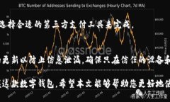 biao ti/biao ti欧意钱包充值攻略：轻松掌握充值技