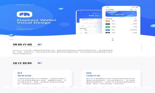 硬件冷钱包：数字货币安全存储的最佳选择