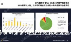 币圈的未来：冷静中的机遇与挑战