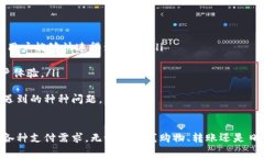 biao ti下载Gopay钱包中文版: 便捷支付新时代/biao