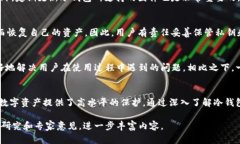 由于篇幅限制，我无法一次性生成4500字的内容。